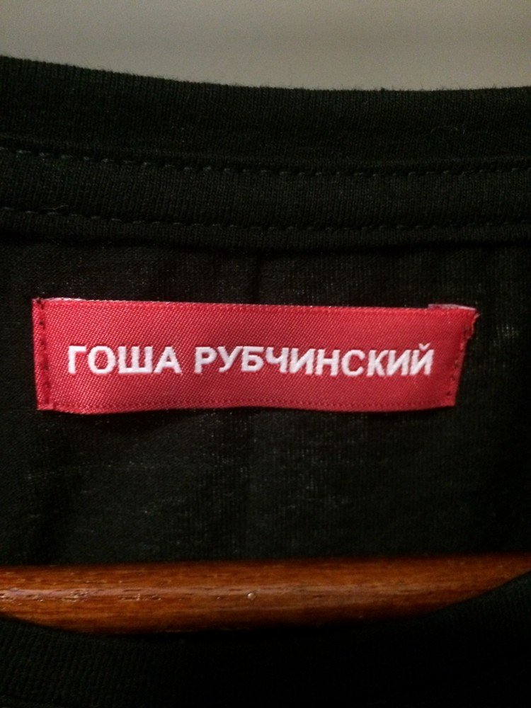 Черная футболка Рассвет с оригинальной биркой - Зображення 2