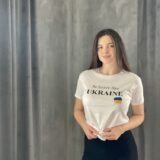 Футболка з принтом біла Be brave like Ukraine