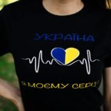 Футболка чорна з принтом Україна в моєму серці