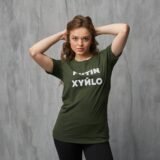Футболка женская PUTIN XYЙLO хаки