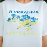 Футболка жіноча оверсайз з патріотичним принтом біла