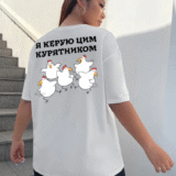 Жіноча футболка біла з мерчем | 61-021