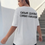 Жіноча футболка біла з мерчем | 61-027