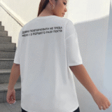 Жіноча футболка біла з мерчем | 61-030