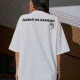 Жіноча футболка біла з мерчем | 61-031