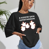 Жіноча футболка чорна з мерчем | 61-035