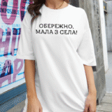 Жіноча футболка біла з мерчем | 61-044