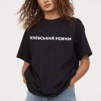 Жіноча футболка чорна з мерчем | 61-052