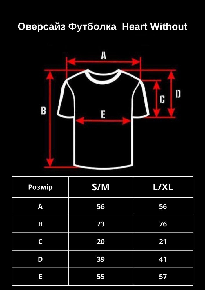 Жіноча оверсайз футболка black heart Without white - Зображення 5