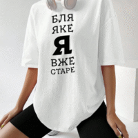 Жіноча футболка біла з мерчем | 61-067