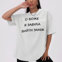 Жіноча біла футболка з мерчем | 61-084