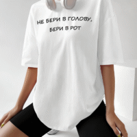 Жіноча біла футболка з мерчем | 61-085