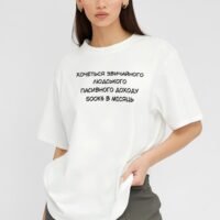 Жіноча футболка з дтф - біла - 61-094