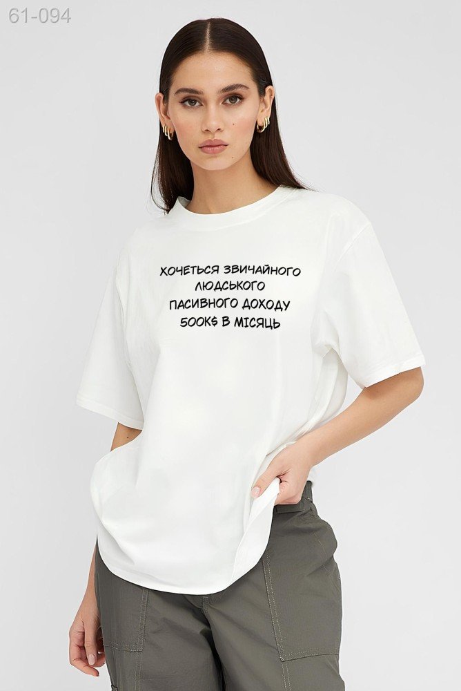 Жіноча футболка з дтф - біла - 61-094