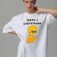 Жіноча футболка з дтф - біла - 61-098