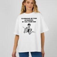 Жіноча футболка з дтф - біла - 61-101