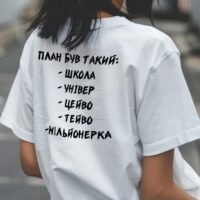 Жіноча футболка з дтф - біла - 61-102