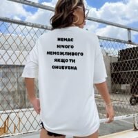 Жіноча футболка з дтф - біла - 61-104