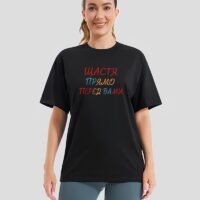 Жіноча футболка з дтф - чорна - 61-110