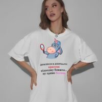 Жіноча футболка з мерчем - Білий - 61-087