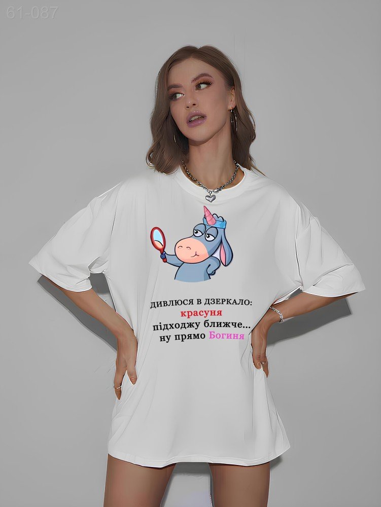 Жіноча футболка з мерчем - Білий - 61-087
