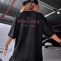 Жіноча футболка з дтф чорна -  - 61-119