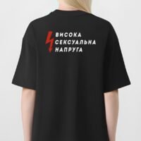 Жіноча футболка з дтф чорна -  - 61-126