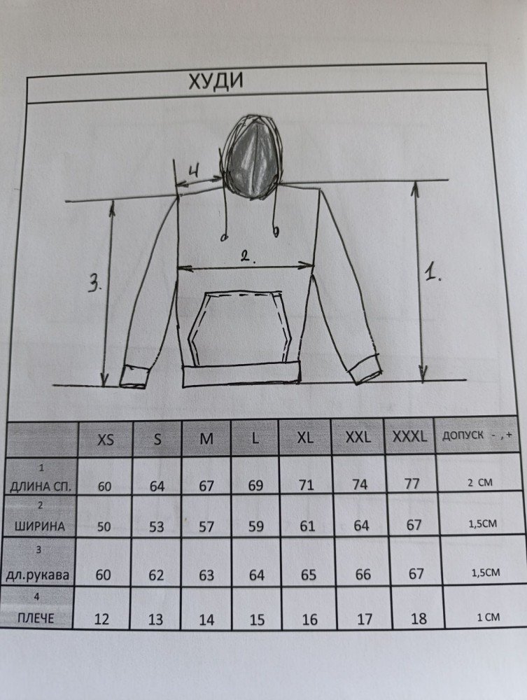 Худи жіноче (unisex) шоколад двохнитка - Зображення 3