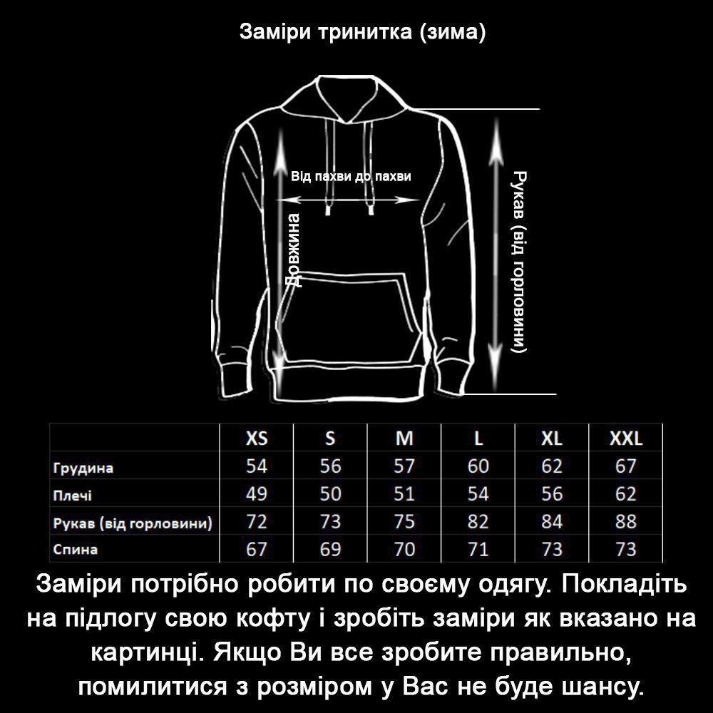 Зимовий костюм на флісі худі синє штани чорні - Зображення 3