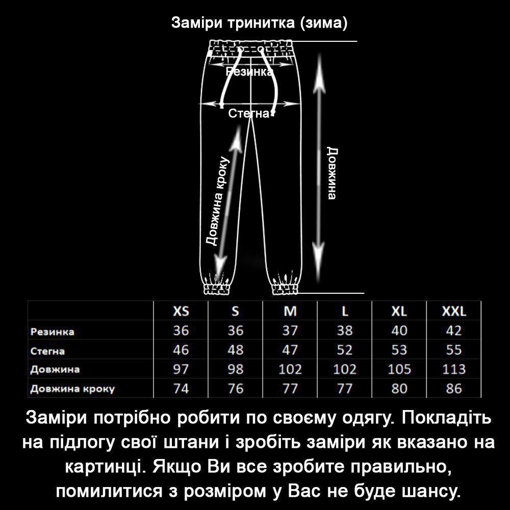 Зимовий костюм на флісі худі синє штани чорні - Зображення 4